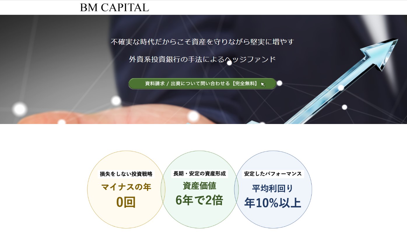 退職金の運用ランキング！おすすめの預け先や使い道を解説 | SSインベスト｜元証券ウーマンの資産運用ガイド